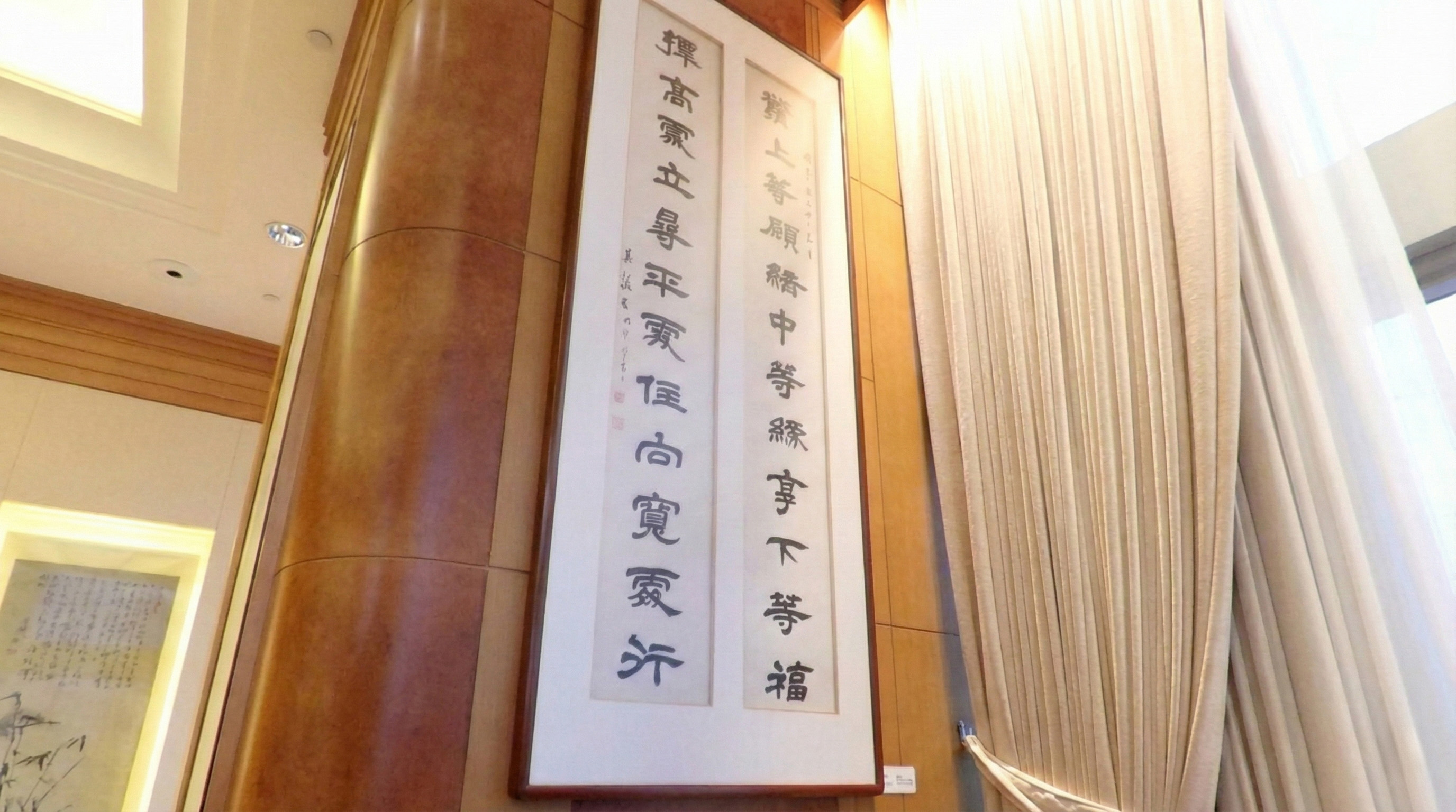 李嘉誠收藏字畫